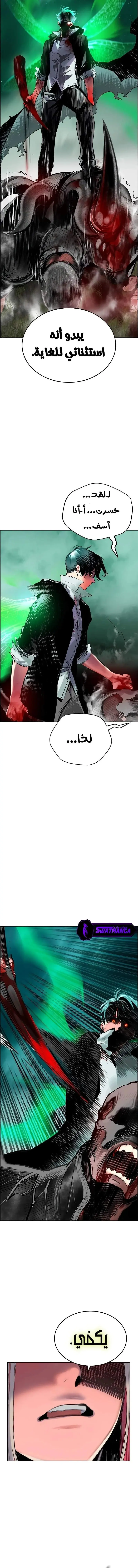 الصفحة 9