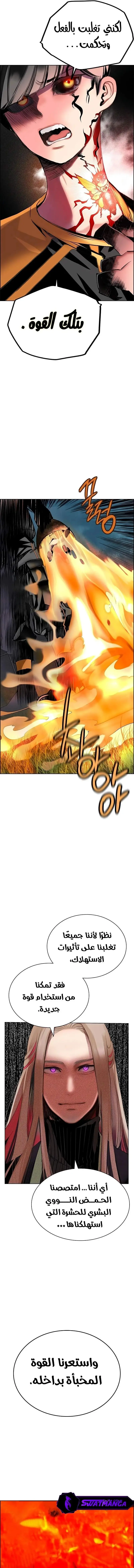 الصفحة 12