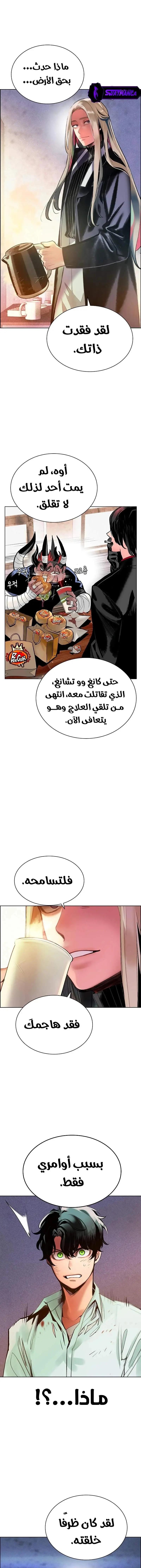 الصفحة 16