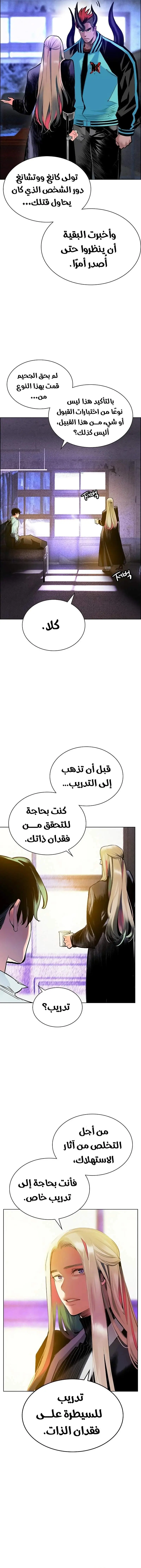 الصفحة 17