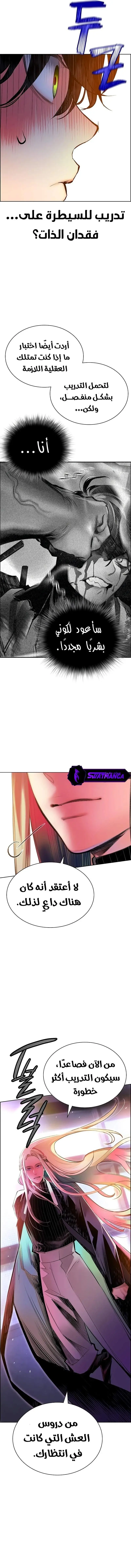 الصفحة 18