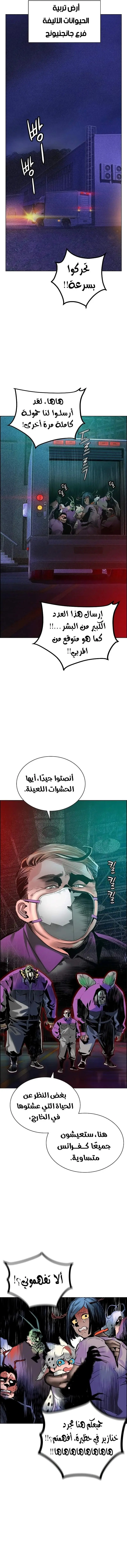 الصفحة 20