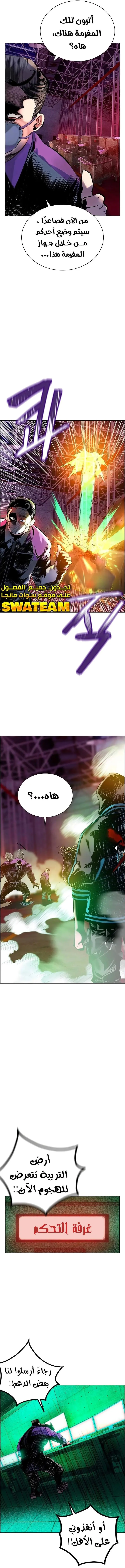 الصفحة 21