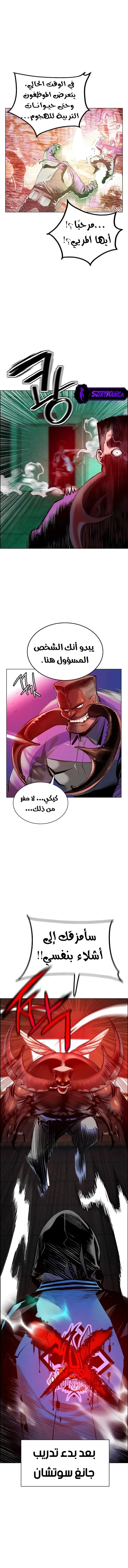 الصفحة 22