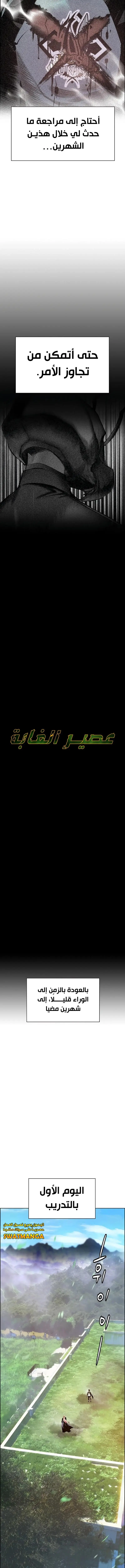 الصفحة 2