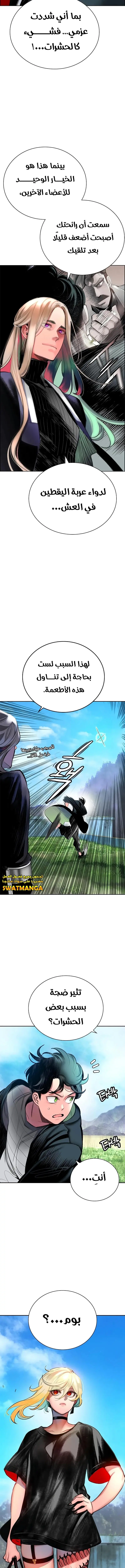 الصفحة 5