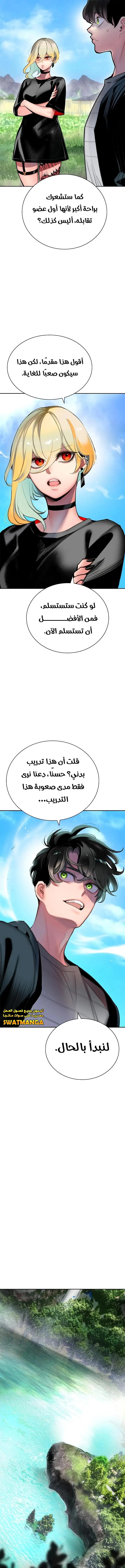 الصفحة 7