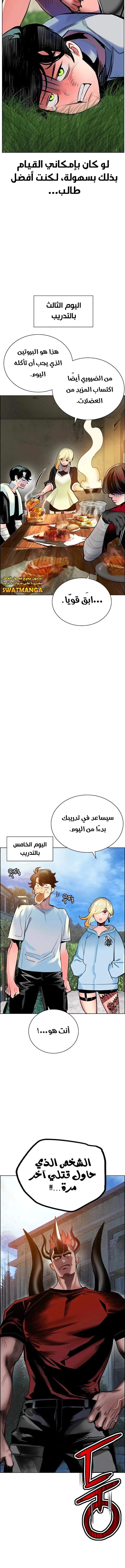 الصفحة 18