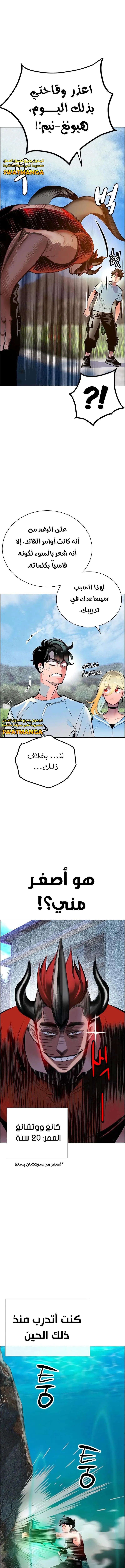 الصفحة 19
