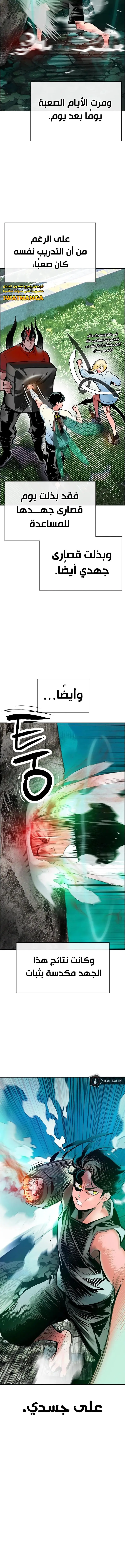 الصفحة 20