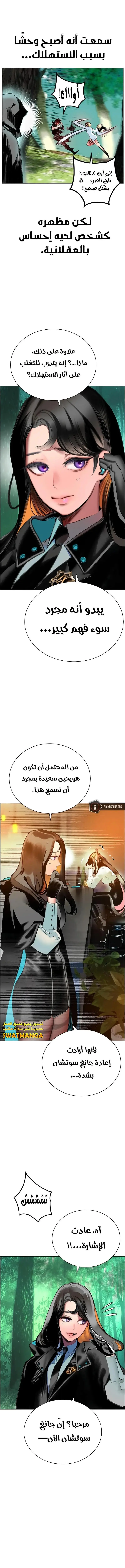 الصفحة 22