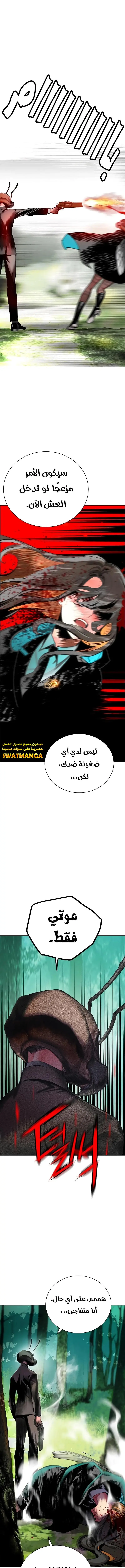 الصفحة 23
