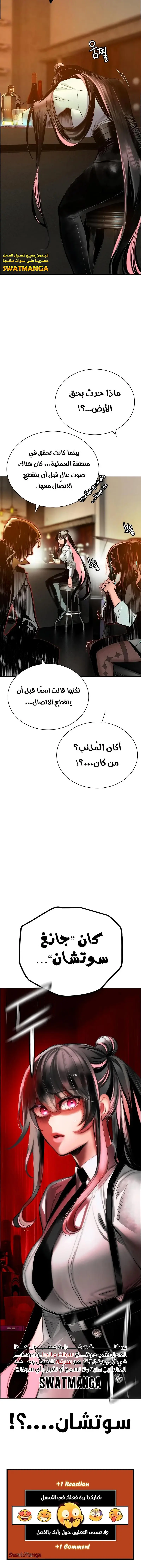 الصفحة 25