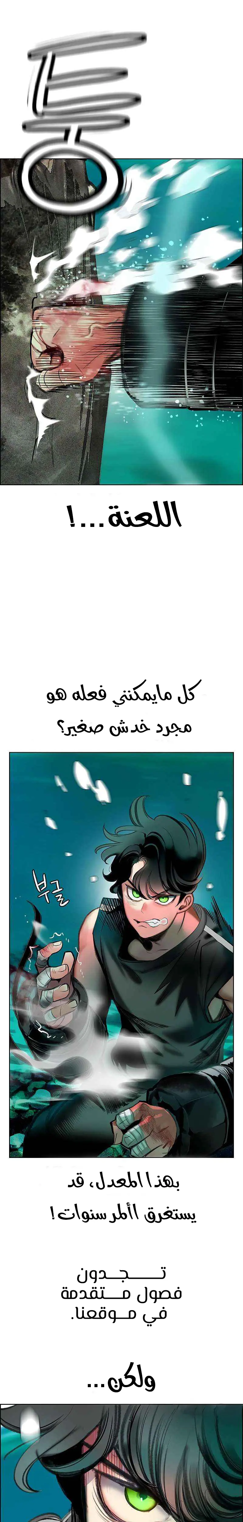 الصفحة 2