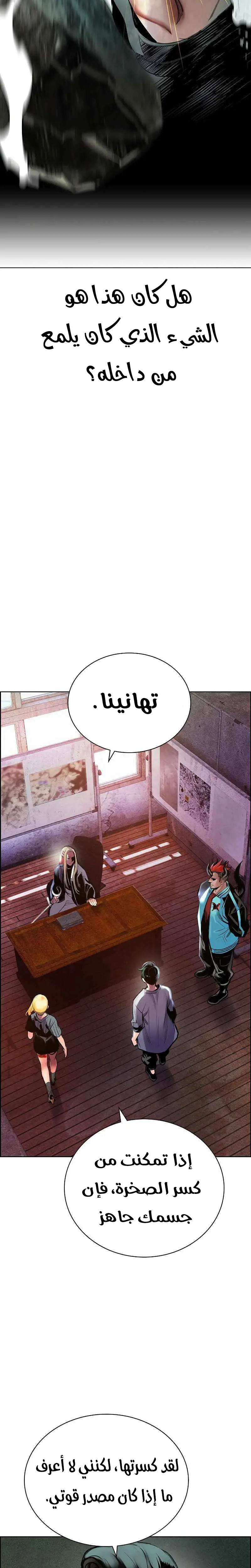 الصفحة 11