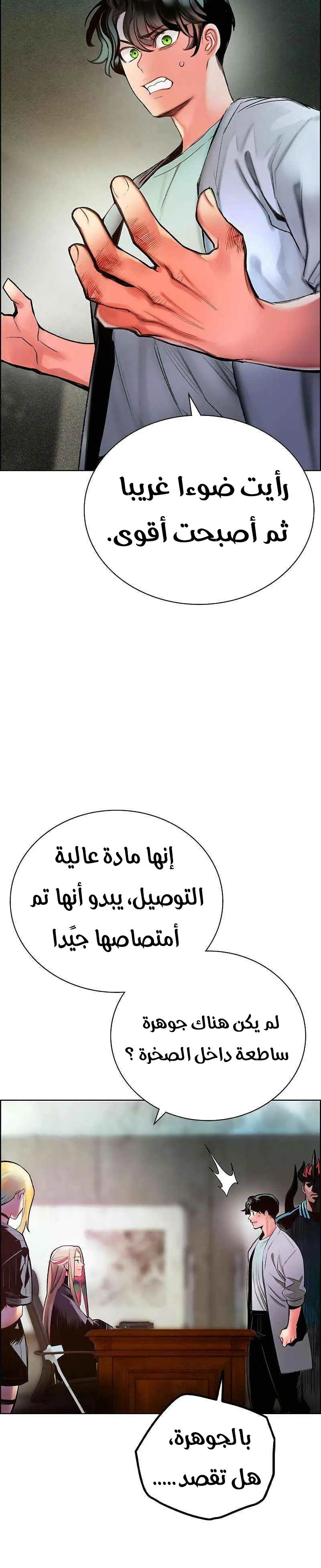 الصفحة 12