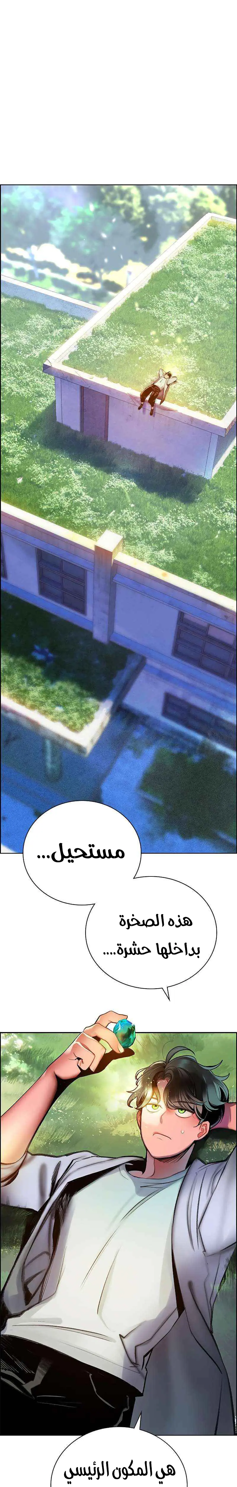 الصفحة 16