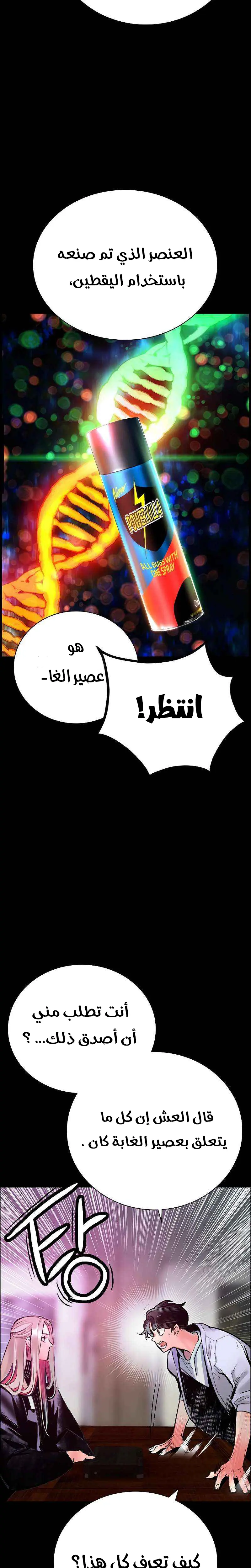 الصفحة 20