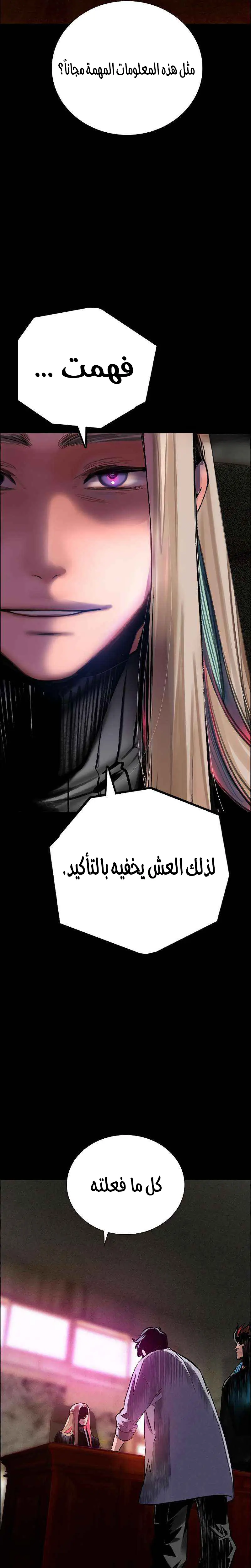 الصفحة 22