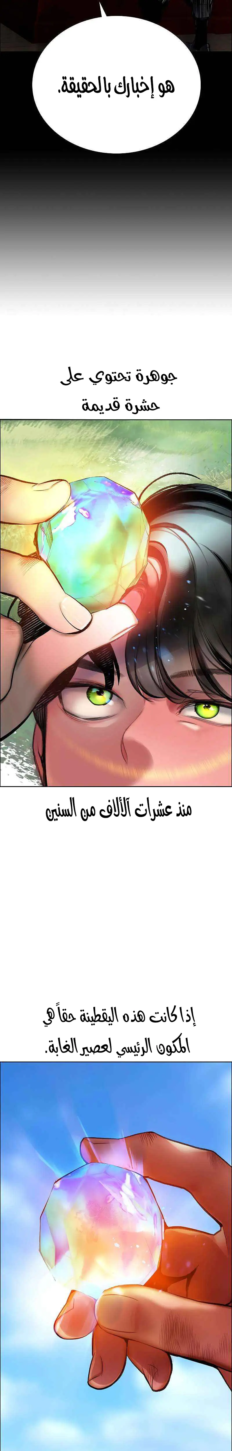 الصفحة 23