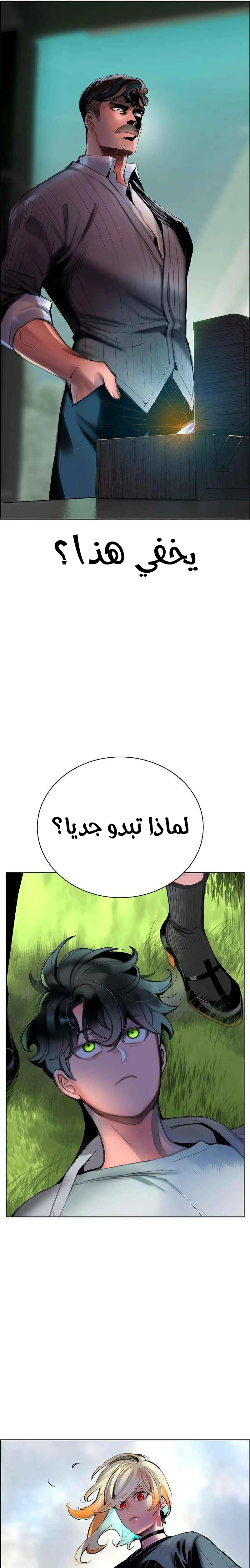 الصفحة 25