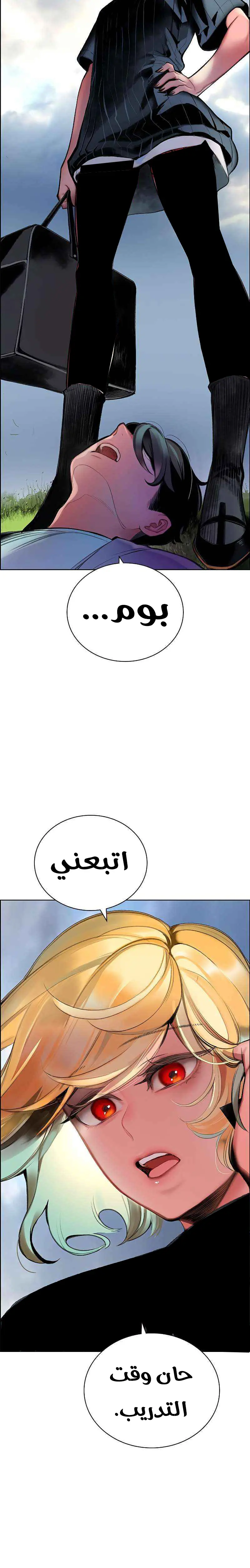 الصفحة 26
