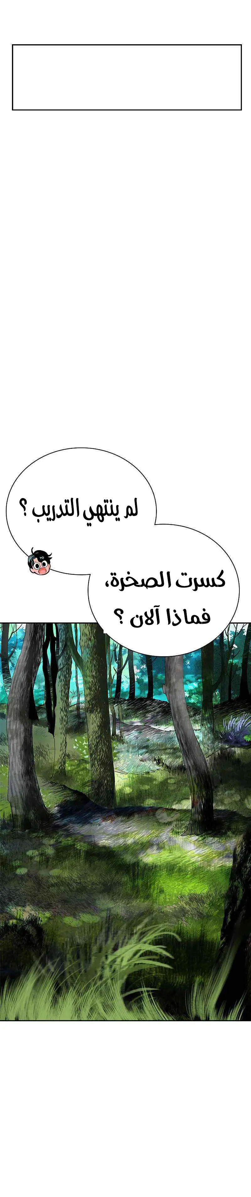 الصفحة 27