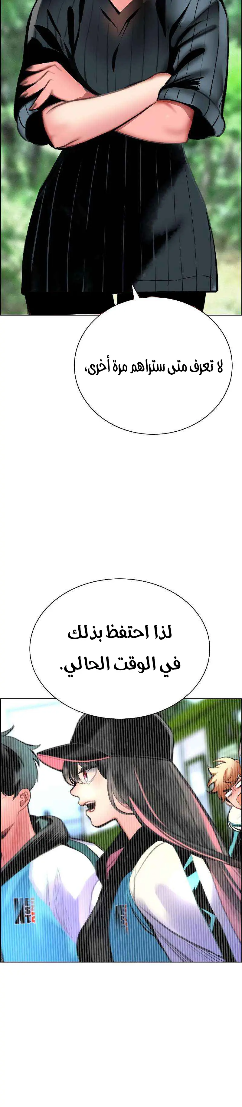 الصفحة 33