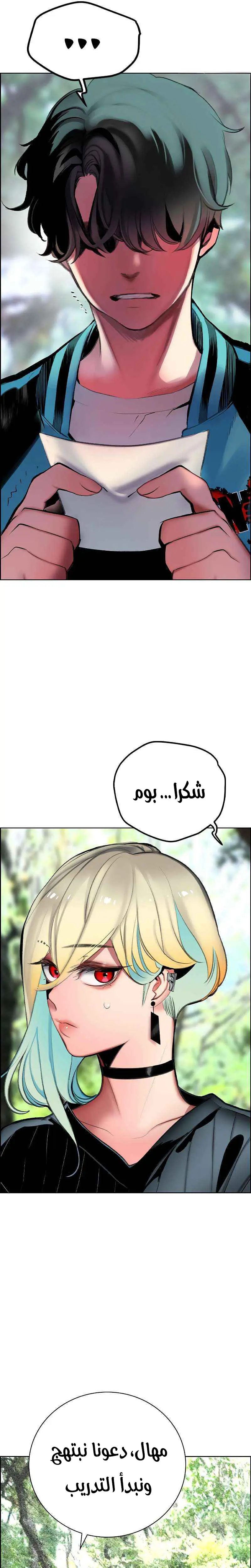 الصفحة 34
