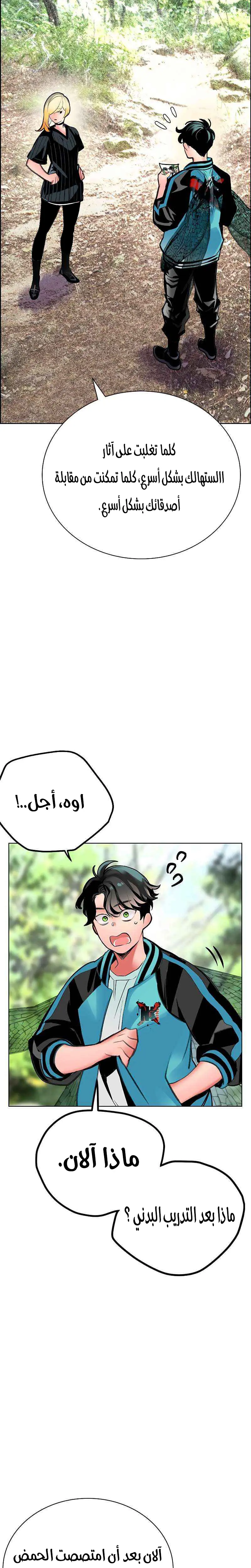 الصفحة 35