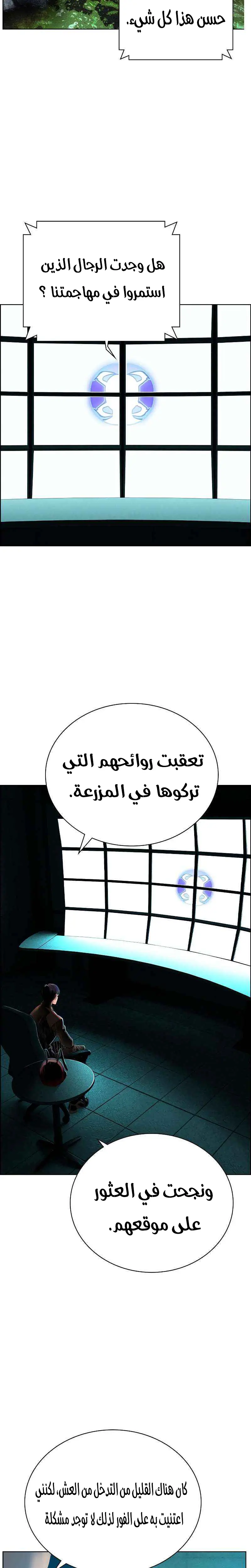 الصفحة 38