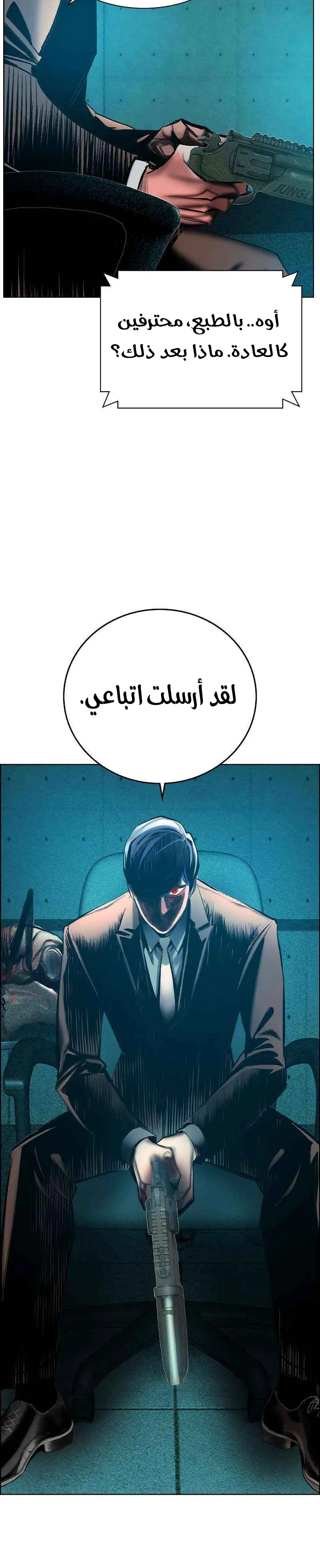 الصفحة 39