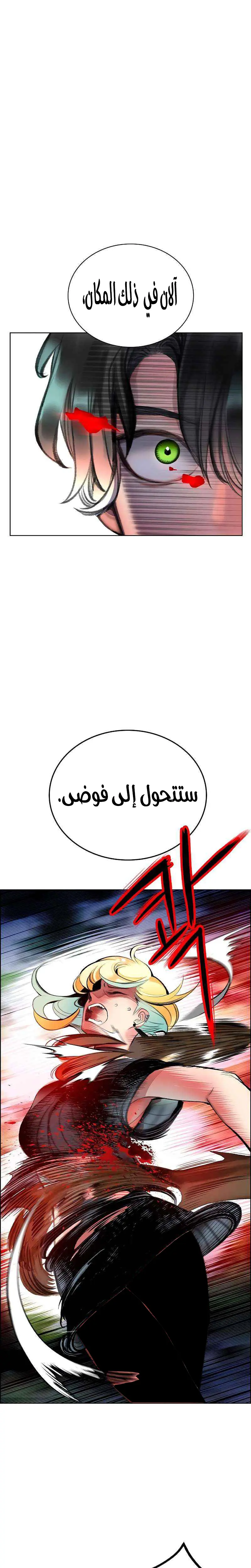 الصفحة 40