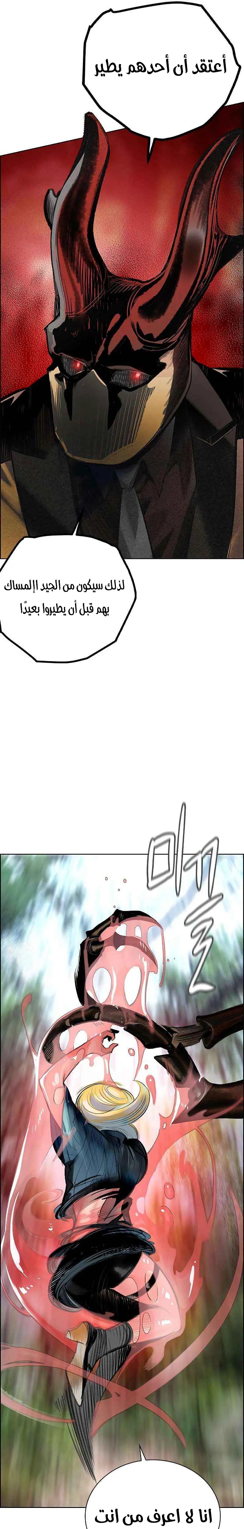 الصفحة 43