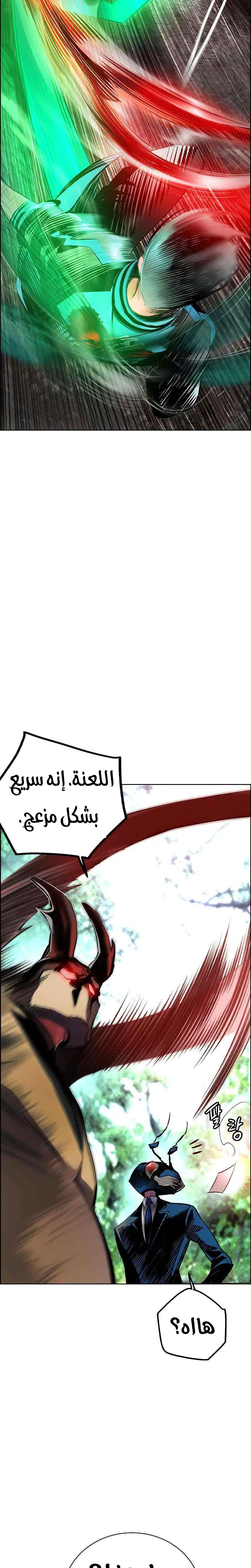 الصفحة 47