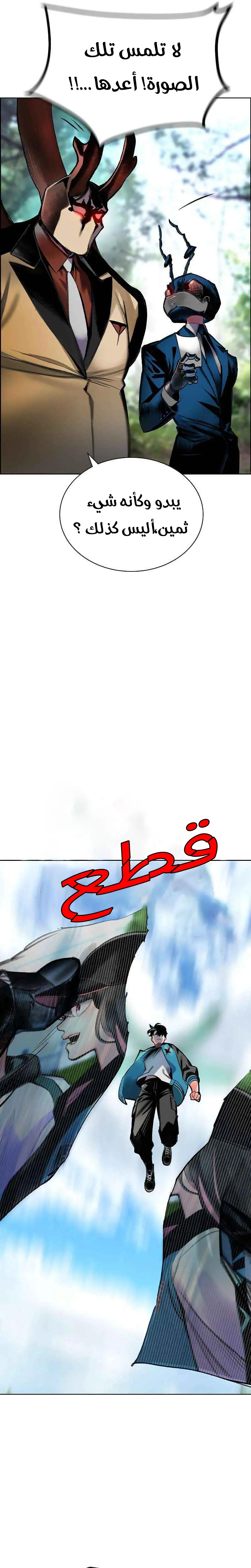 الصفحة 49