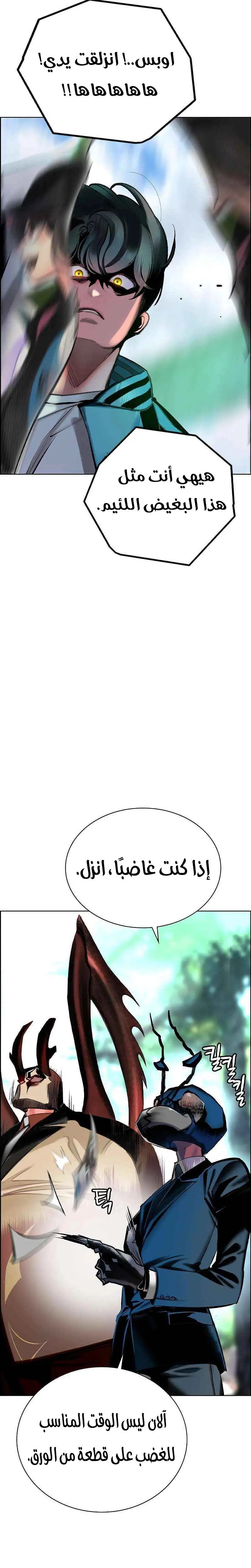 الصفحة 50