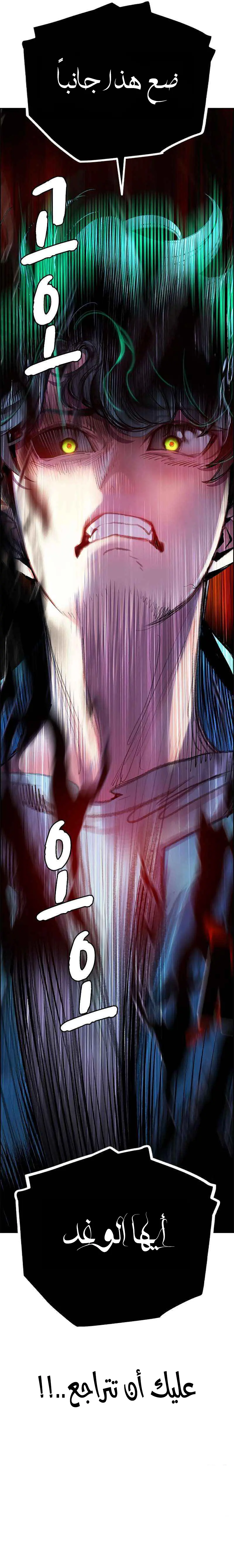 الصفحة 52