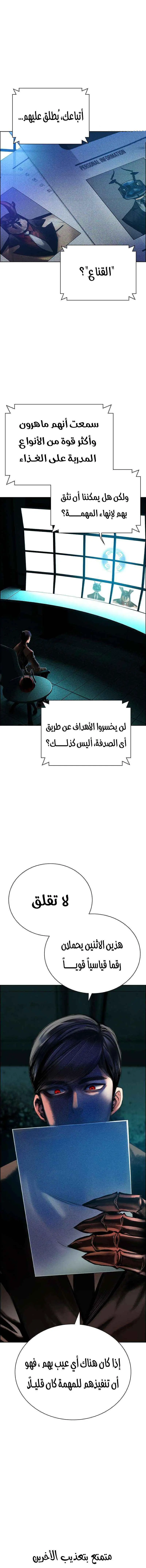 الصفحة 1