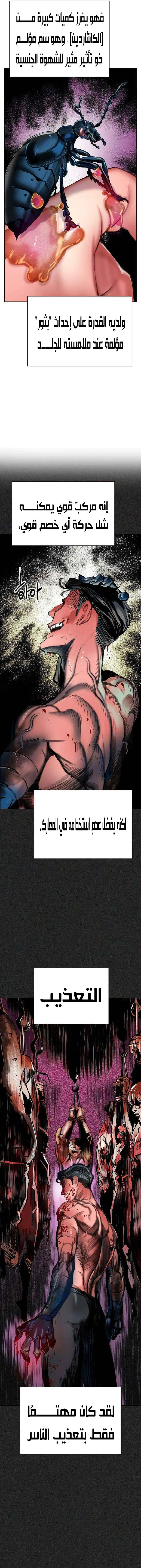 الصفحة 3