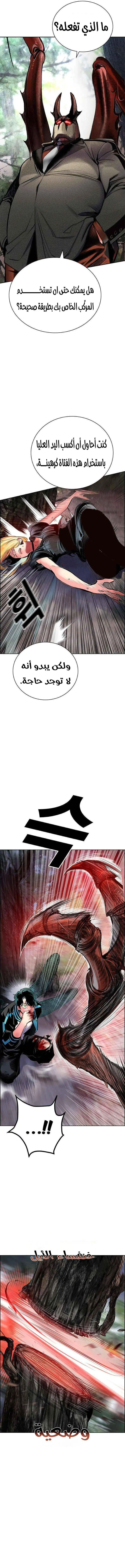 الصفحة 13