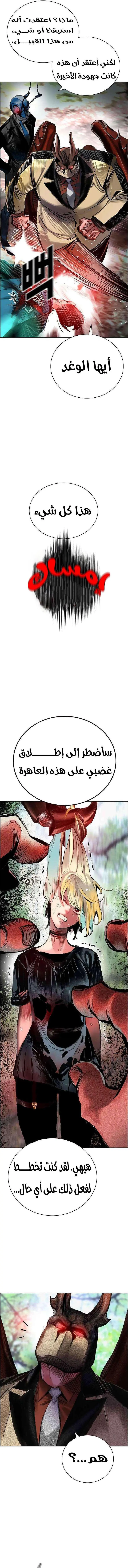 الصفحة 23