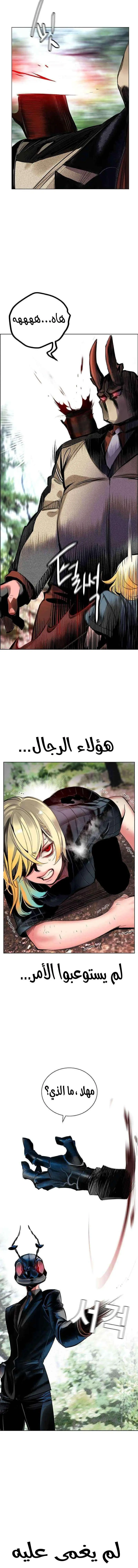 الصفحة 24