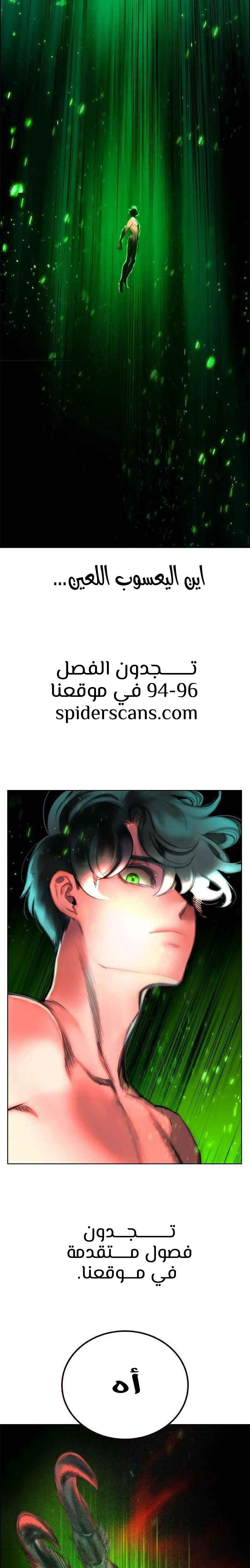 الصفحة 2