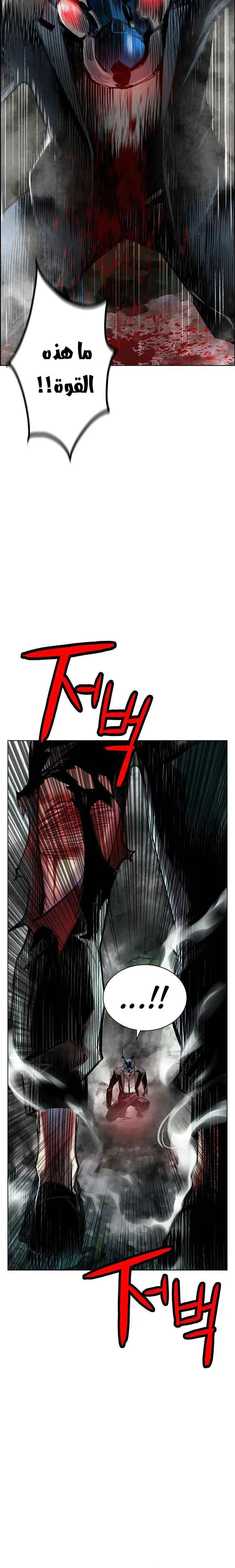 الصفحة 19