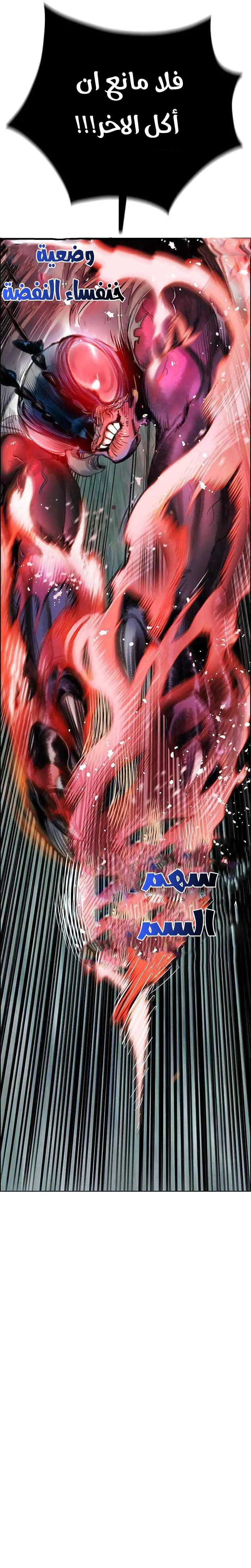 الصفحة 28