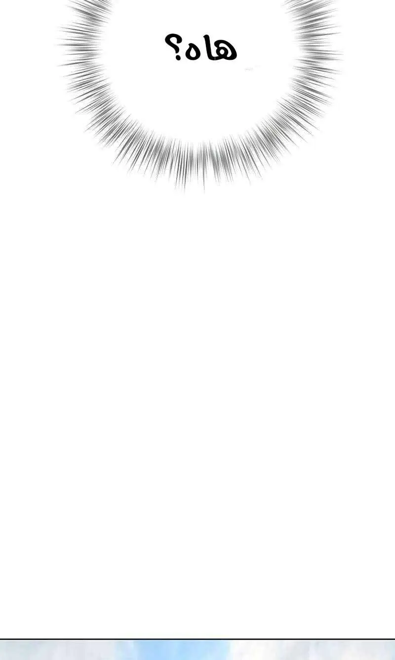 الصفحة 30