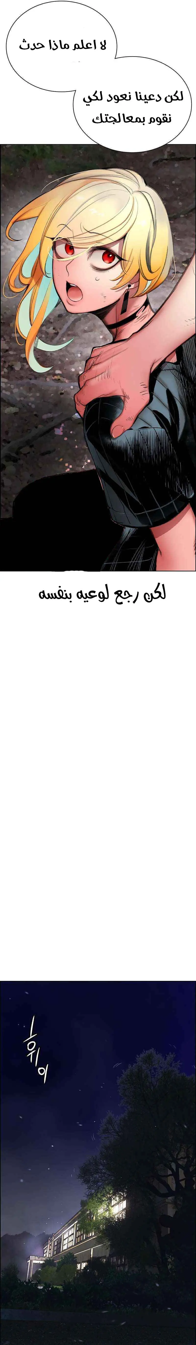 الصفحة 40