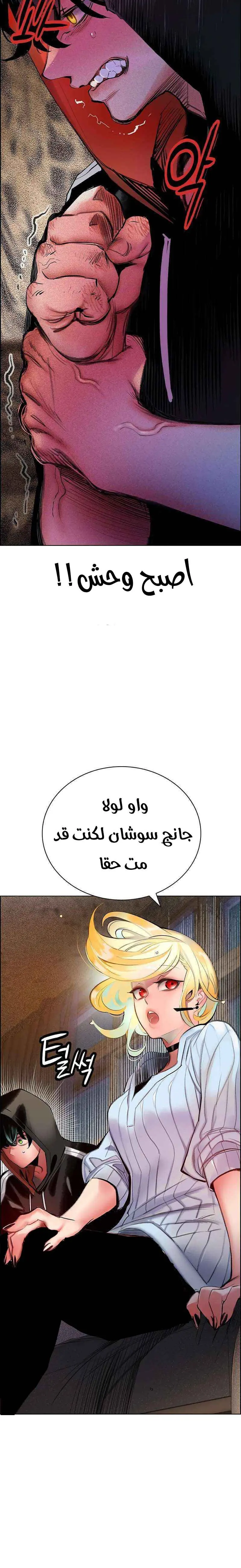 الصفحة 43