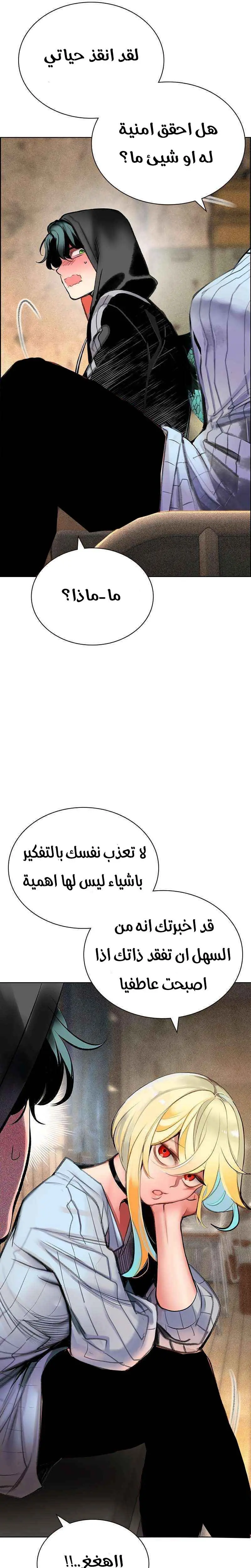 الصفحة 44